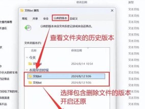 四种文件恢复方法，再也不用担心误删了（从磁盘扫描到数据恢复）