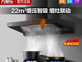 如何正确清洗抽油烟机与灶具（轻松保持厨房清洁）