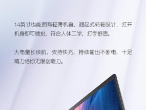 戴尔笔记本使用体验如何？戴尔笔记本性能评价怎么样？