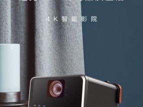 优派投影仪支持哪些语音控制功能？如何设置？