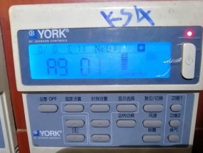 中央空调跳闸的原因及解决办法（揭秘中央空调跳闸的原因）