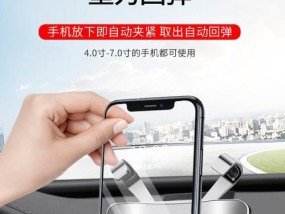 拍照手机支架无法充电？可能的原因和解决方法？