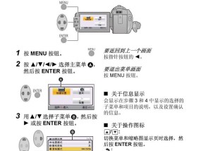 手机反向关闭摄像头的方法是什么？