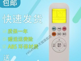 闲置笔记本电脑的处理方法（如何充分利用闲置笔记本电脑发挥其价值）