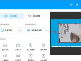 摄像头调整方框画面的方法是什么？如何优化画面？