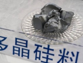 高纯度多晶硅的广泛应用（多晶硅的制备方法）