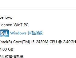 联想电脑虚拟内存不足的解决方案（解决联想电脑虚拟内存不足问题的有效方法）