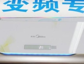 空调打开后变FO的原因及解决方法（了解空调故障代码FO）