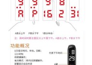 慧生活nfc手表如何使用？常见问题有哪些？