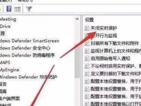 如何关闭电脑防火墙（简单易行的方法教你关闭电脑防火墙）