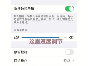 笔记本电脑出现跳屏如何解决？