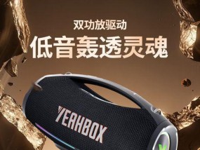 音波狮音响拆解步骤是什么？