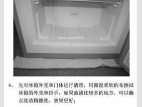 冰箱外框生锈的原因及解决办法（探究冰箱外框生锈的原因）