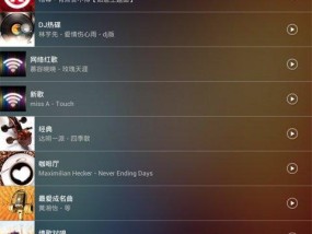平板电脑上的音乐宿主软件如何关闭？关闭后有什么影响？
