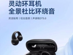 赛那蓝牙耳机哪种颜色更受欢迎？