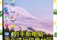移动硬盘分区合并的操作步骤是什么？