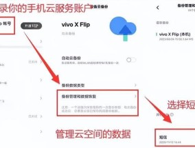 数据删除后如何进行恢复（从误删到数据丢失）