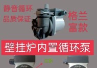 燃气壁挂炉除垢方法及注意事项（燃气壁挂炉除垢的有效措施）