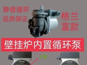 燃气壁挂炉除垢方法及注意事项（燃气壁挂炉除垢的有效措施）