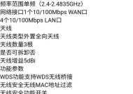 无线路由器如何无线上网设置？安装过程中可能遇到哪些问题？