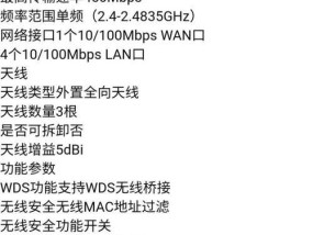 无线路由器如何无线上网设置？安装过程中可能遇到哪些问题？