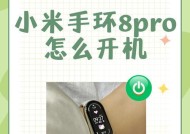 小米手表下载小程序方法是什么？操作复杂吗？