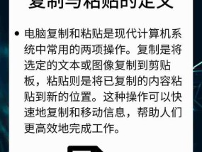 解除右键复制禁用的简易方法（让你在自由复制中畅所欲言）