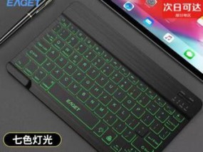 电脑键盘鼠标设置方法是什么？