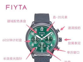 飞迪手表使用方法是什么？使用中需要注意什么？
