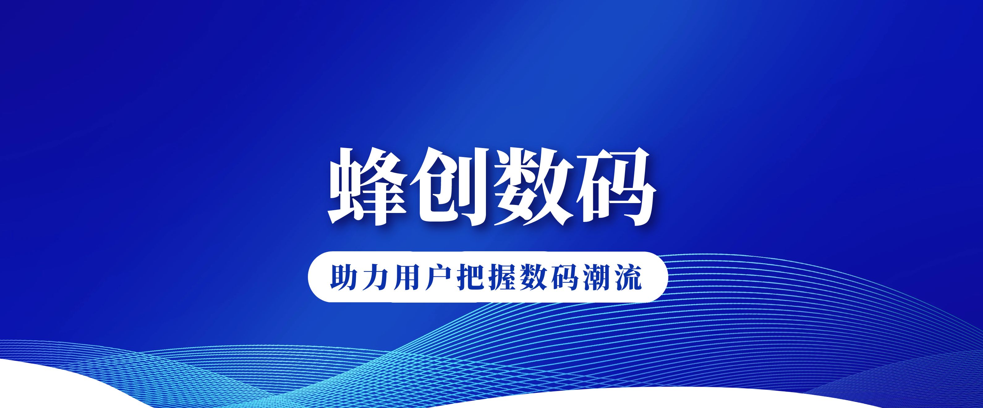 电子常识