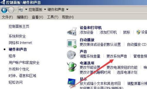 解决台式电脑声音丢失问题的有效方法（恢复台式电脑声音）  第1张