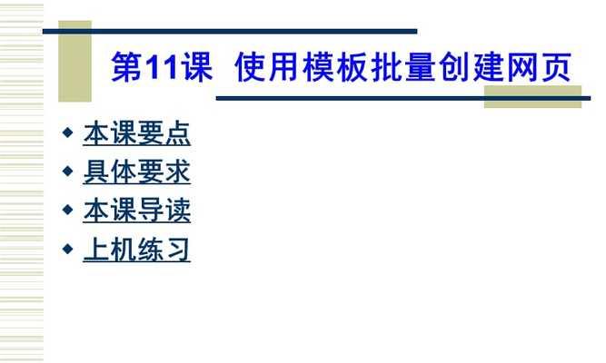 从零开始学习网页设计教程培训（掌握网页设计的关键技巧）  第1张