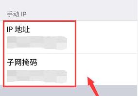 1.安卓手机上的IP地址重要性及作用  第1张