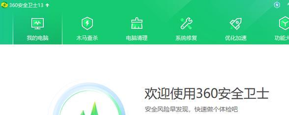 电脑开不开机的解决方法（遇到开机问题时的故障排除与处理）  第1张