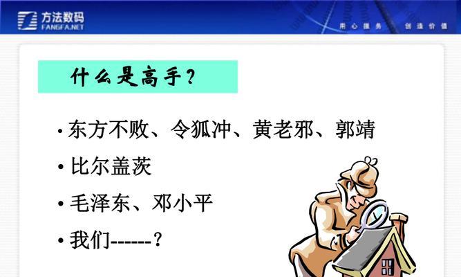 会议室投影仪屏幕设置方法（简易步骤教你快速设置会议室投影仪屏幕）  第1张
