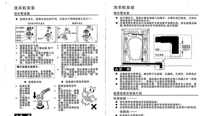 TCL冰箱清洗方法（如何用TCL冰箱清洗方法）  第1张