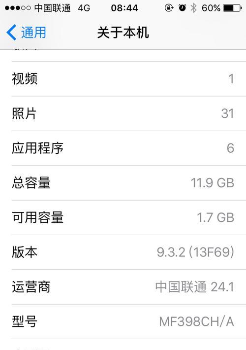 解决饮水机L5故障的实用指南（有效解决L5故障问题）  第1张