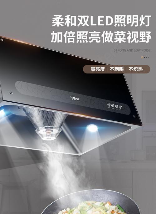 集成灶的噪声问题与解决方法（降低噪声）  第1张