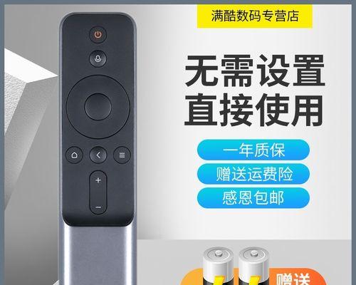 打造自制电视投影仪的方法（简单易行的DIY投影仪制作指南）  第1张