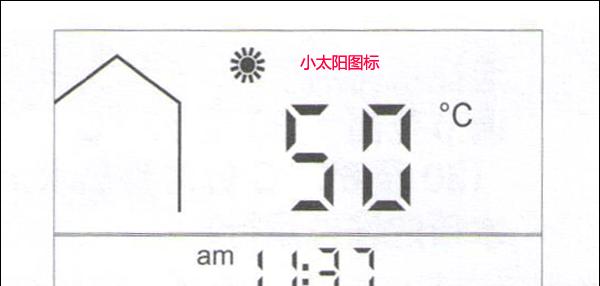 菲斯曼热水器故障F5的解决方法（如何进行复位重启来修复F5故障）  第1张