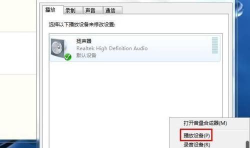 电脑为何总是响（解析电脑响声的原因及解决方法）  第1张