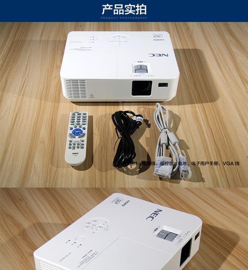 三维投影仪无信号解决方法（应对三维投影仪显示无信号的实用技巧）  第1张