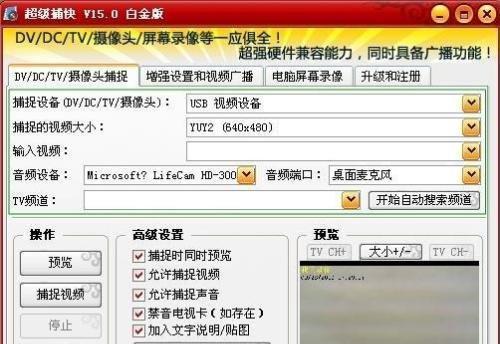 电脑超卡怎么办（解决电脑卡顿的实用方法）  第1张