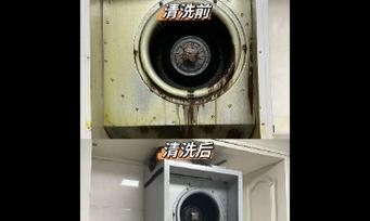 侧壁油烟机清洗方法（保持厨房空气清新）  第1张