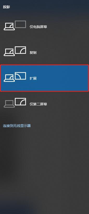 解决投影仪无法投影到电脑的问题（应对投影仪和电脑连接问题的解决方案）  第1张