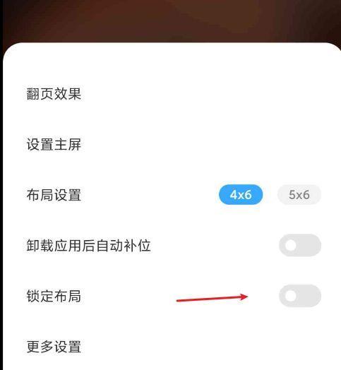如何解决以泰坦显示器屏幕锁定问题（简单有效的方法来解决你的泰坦显示器屏幕锁定困扰）  第1张