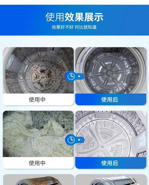 如何清洗消毒洗衣机（简单方法让你的洗衣机更干净卫生）  第1张