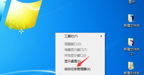 Win7电脑卡顿原因及解决方法（让你的Win7电脑运行更流畅）  第1张