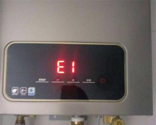 解读空调显示E1故障的原因与解决方法（探秘空调故障代码E1的意义及处理技巧）  第1张