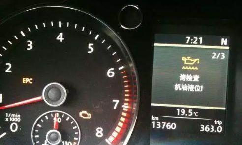 如何处理跑步机机油灯告警（解决跑步机机油灯告警的有效方法）  第1张
